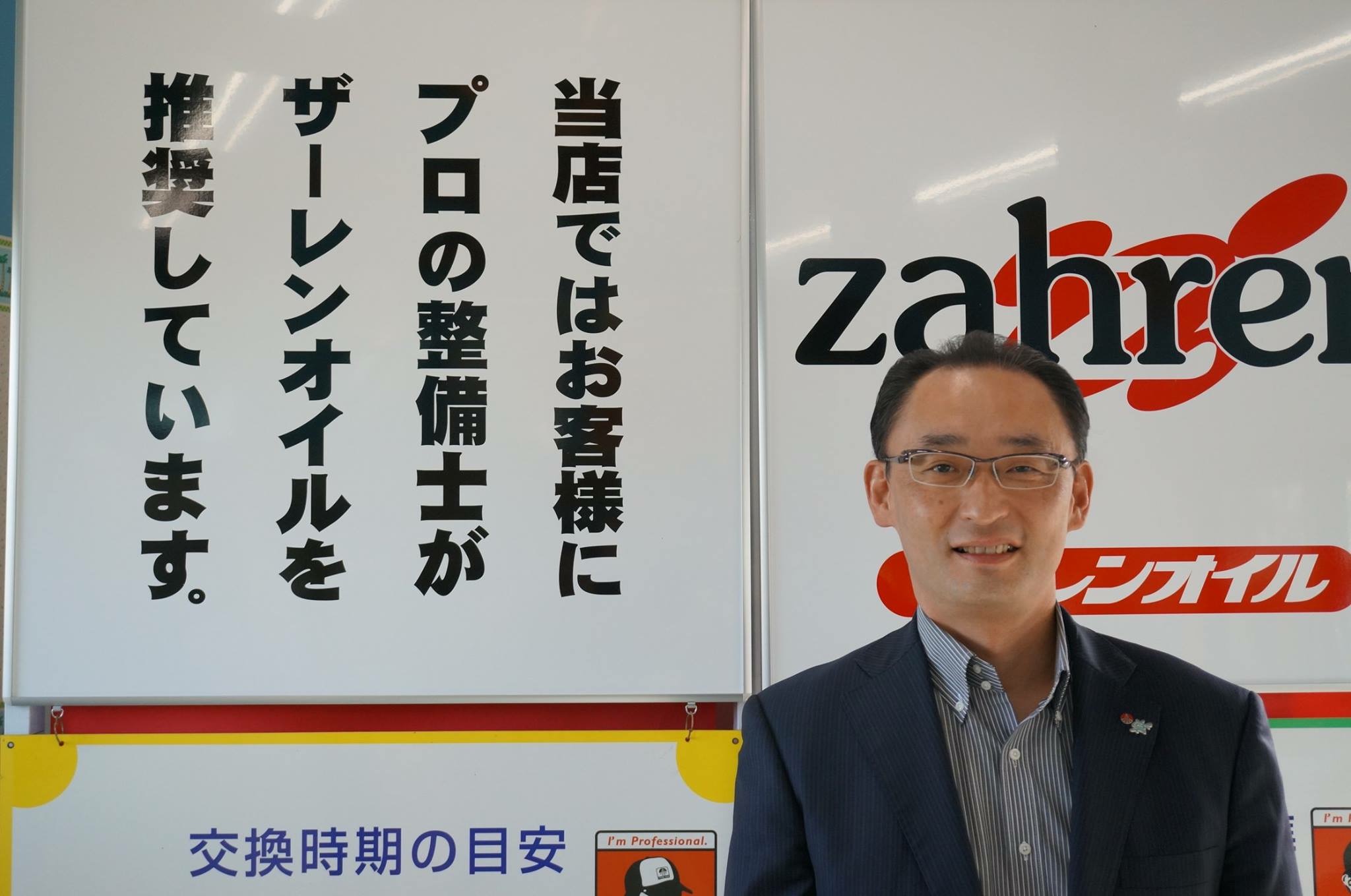 大阪店 HG60 プリセット式デジタルオイルガン（マクノート） ザーレン・コーポレーション（ZAHREN) DIY、工具 